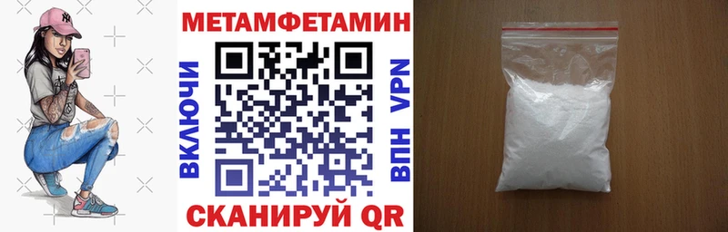 MEGA ссылка  где можно купить   Катайск  Амфетамин Premium 