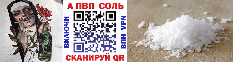 Alpha PVP VHQ  Катайск 
