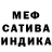 Метадон белоснежный RIDOMAN