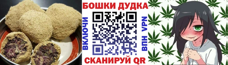 Cannafood марихуана  kraken ССЫЛКА  Катайск 