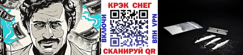 COCAIN FishScale  где купить наркоту  Катайск 