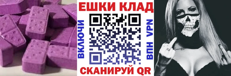ЭКСТАЗИ louis Vuitton  Катайск 