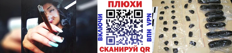 ГАШИШ убойный Катайск