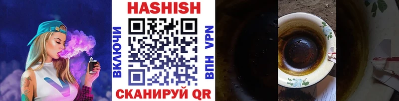 Гашиш hashish  hydra маркетплейс  Катайск 
