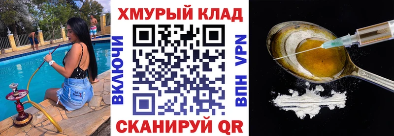 это Telegram  купить   Катайск  Героин VHQ 