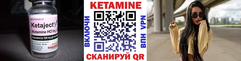 Кетамин VHQ блэк спрут онион Катайск