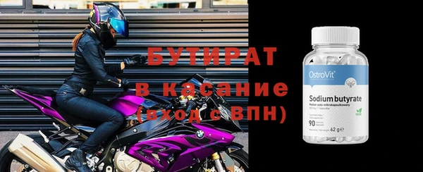 спиды Богданович