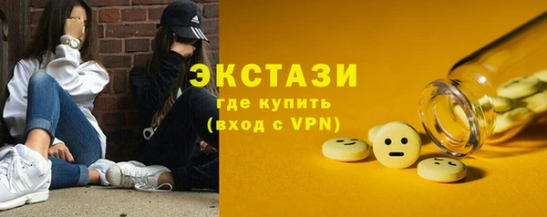 дмт Бронницы