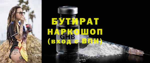 метамфетамин Бугульма
