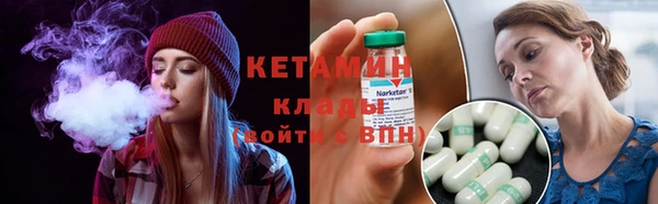 дмт Бронницы