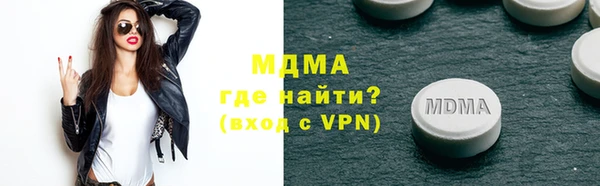 MDMA Бородино