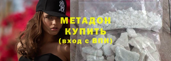 наркотики Богородицк