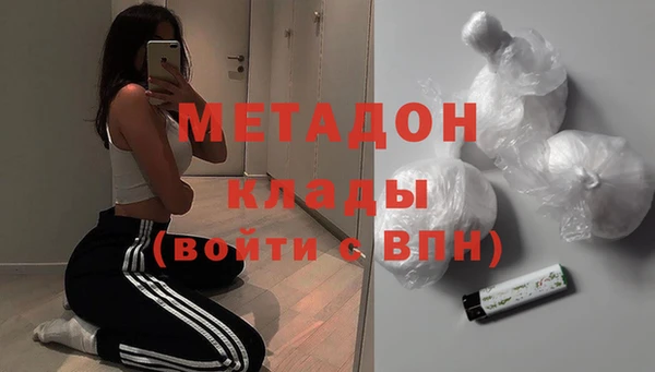 MDMA Бородино