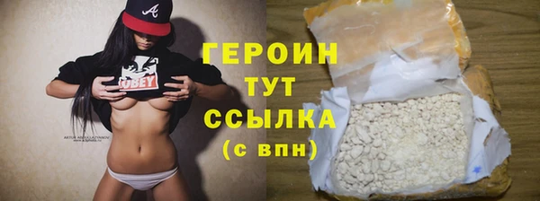MDMA Бородино