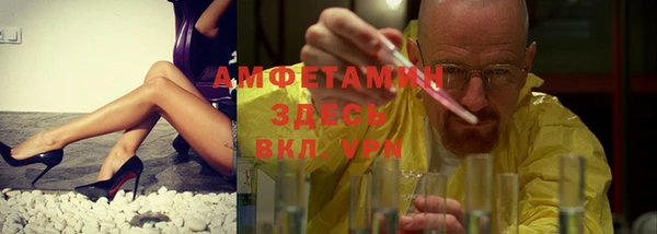 метамфетамин Бугульма