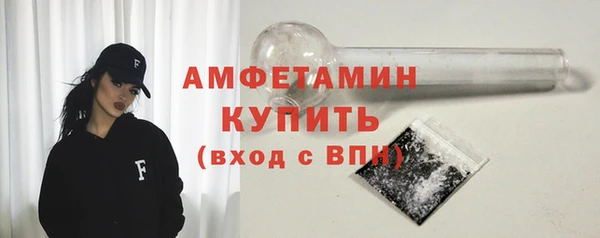 дмт Бронницы