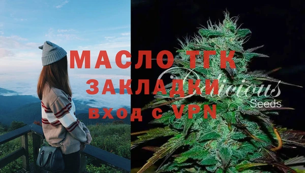 альфа пвп VHQ Беломорск