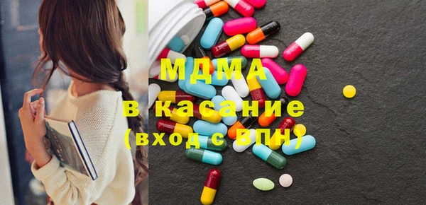 наркотики Богородицк