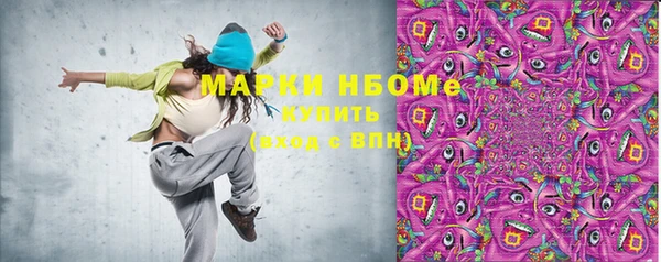 метамфетамин Бугульма