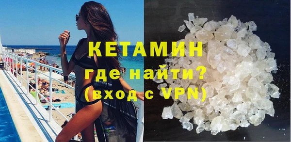 MDMA Бородино