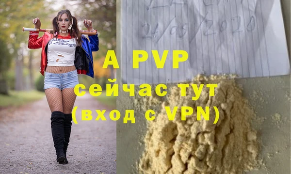 метамфетамин Бугульма