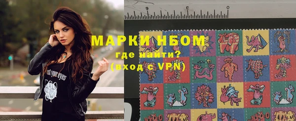 дмт Бронницы