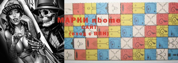 MDMA Бородино