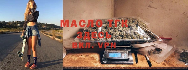метамфетамин Бугульма
