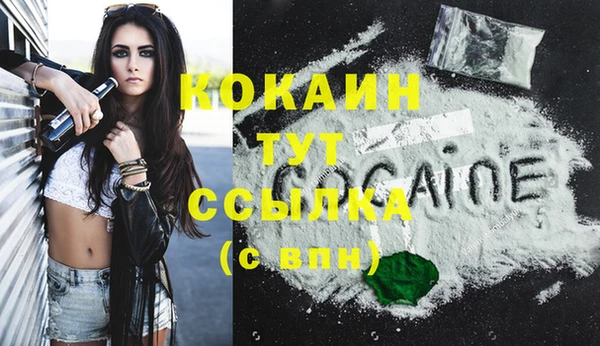 MDMA Бородино