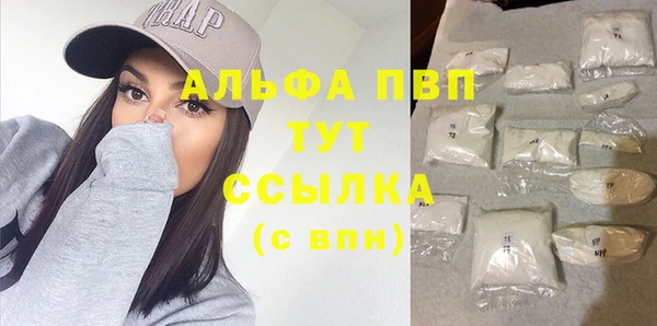 MDMA Бородино