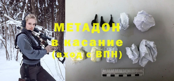 метамфетамин Бугульма