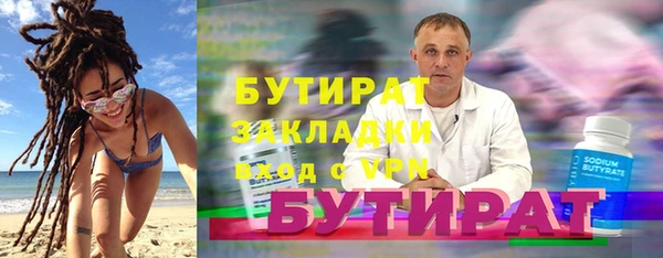 крисы Богородск