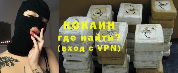 наркотики Богородицк