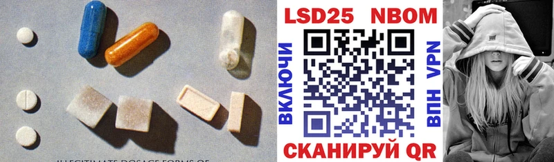 LSD-25 экстази кислота  Катайск 