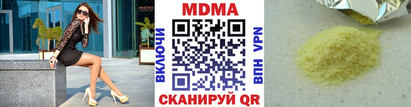 гидра ТОР где можно купить наркотик Катайск МДМА crystal