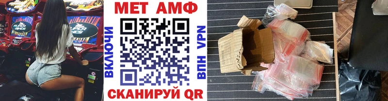 Метамфетамин кристалл Катайск
