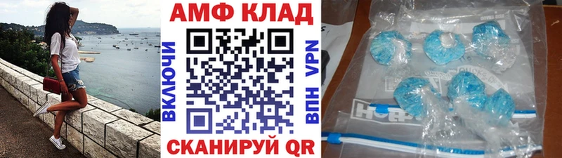Метамфетамин Декстрометамфетамин 99.9%  Катайск 