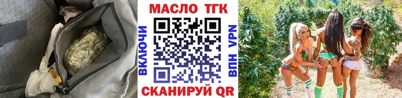 наркота  kraken зеркало  Дистиллят ТГК вейп  Катайск 