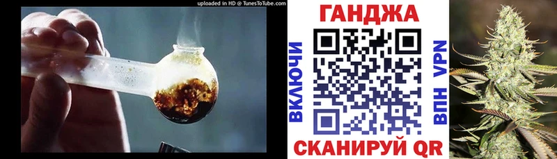 Канабис план купить наркотики сайты Катайск